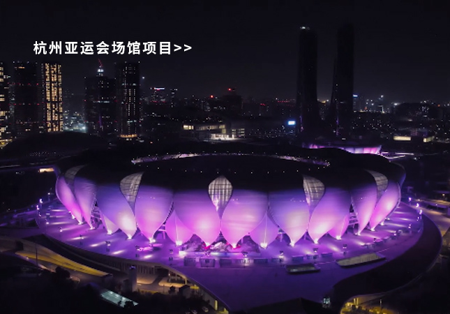 杭州亞運(yùn)會(huì)圓滿落幕！聚焦幕后，建策助力亞運(yùn)保障服務(wù)！