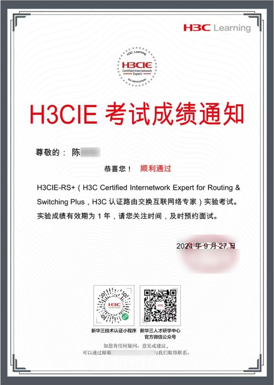 陳家致IE實驗1.jpg 陳家致IE實驗1.jpg